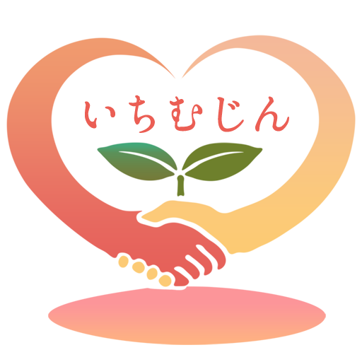 合同会社いちむじん